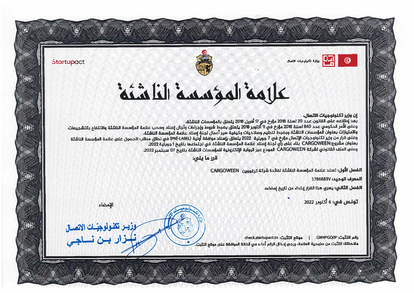 Startup Label par Smart Capital